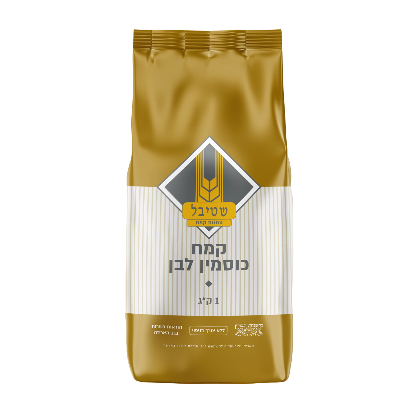 בלינצ’ס הונגרי, תמונה 3