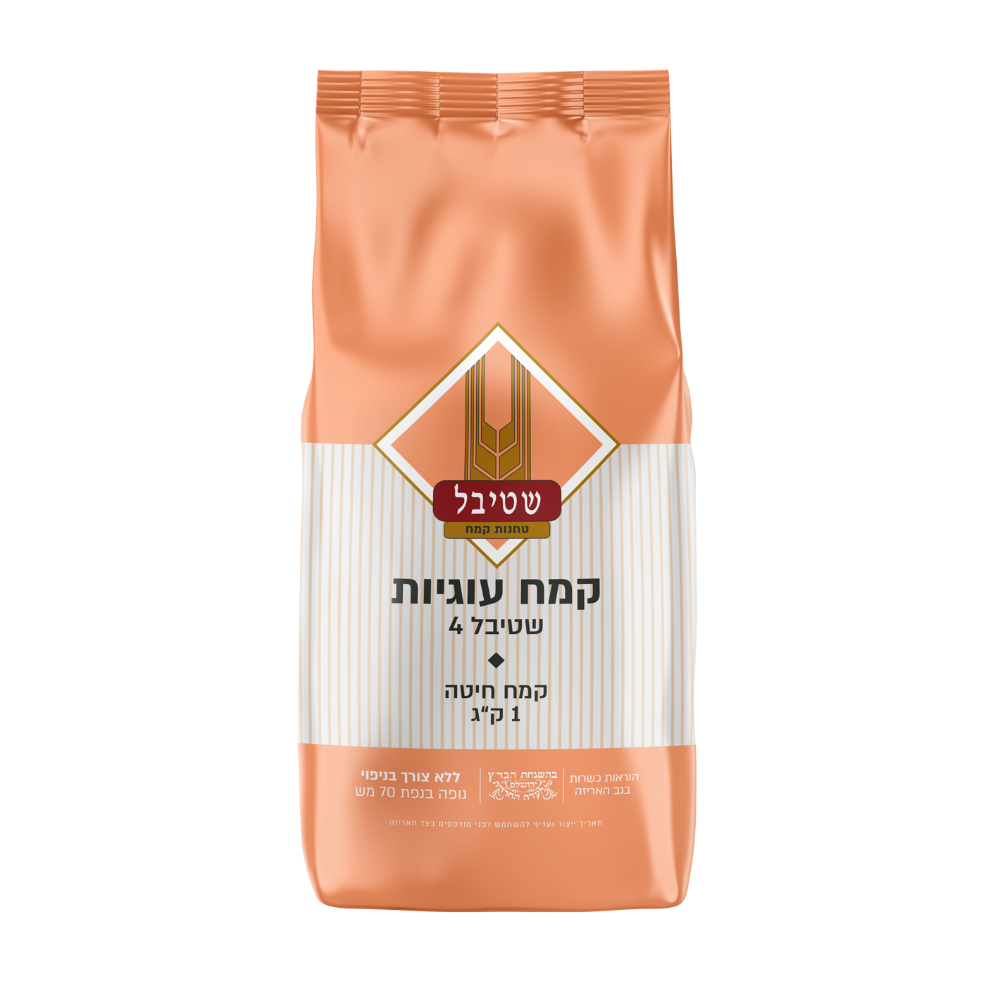 עוגיות סבתא, תמונה 2
