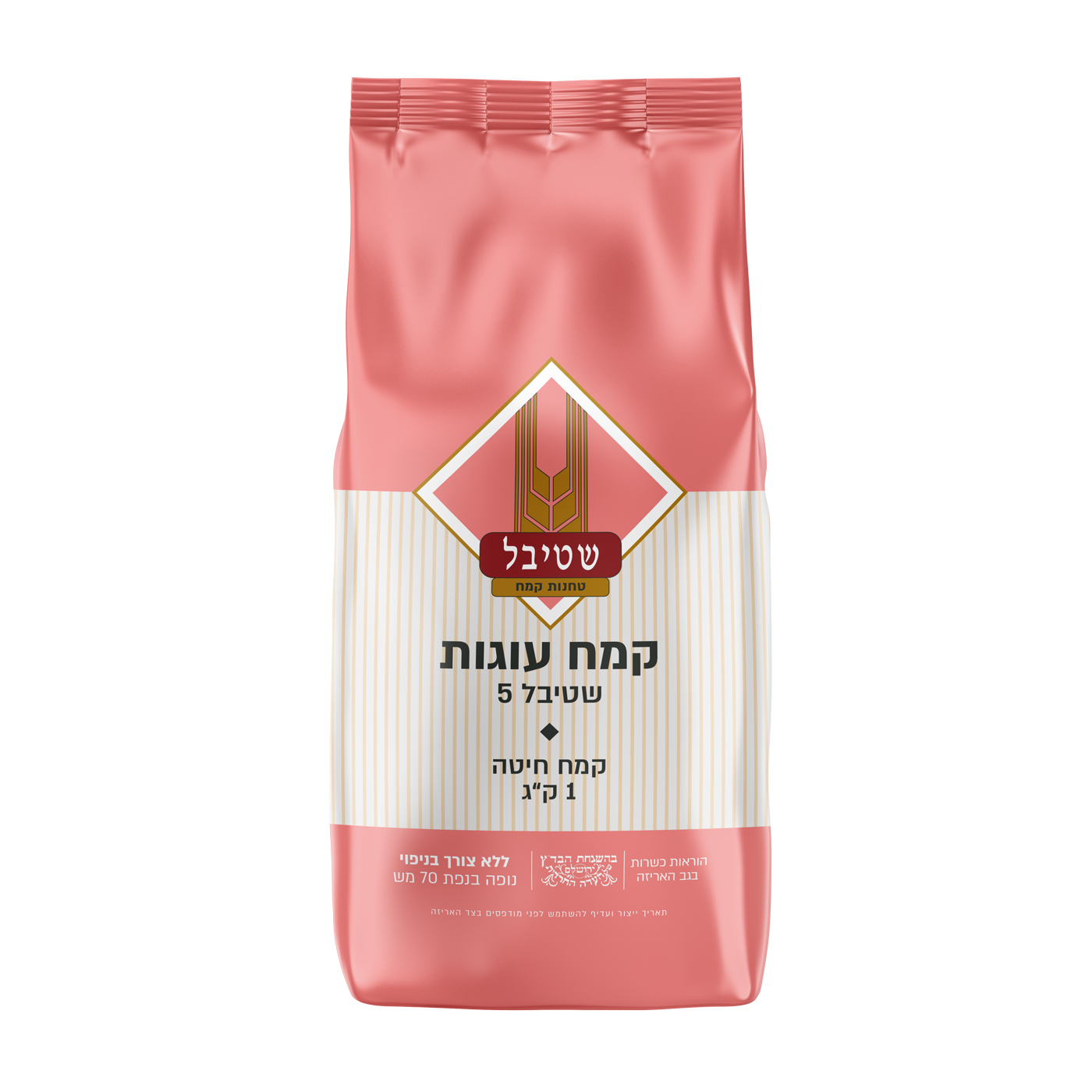 עוגת משמשים שקדים ומסקרפונה, תמונה 6