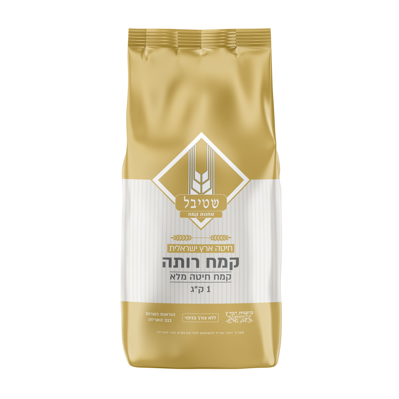 פטאייר קמח רותה, תמונה 4