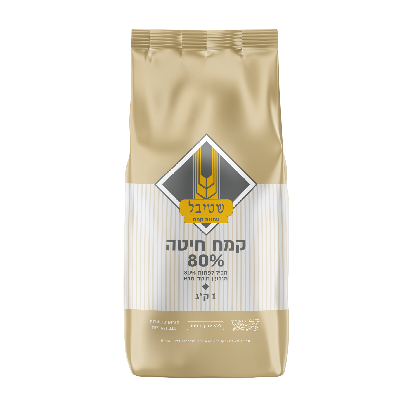 פיתות כפריות, תמונה 2