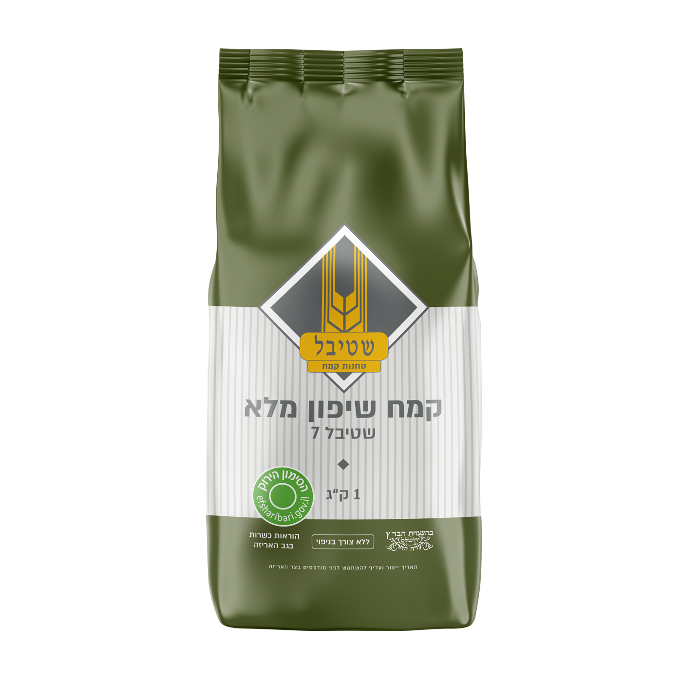 פלוט מוזלי, תמונה 3