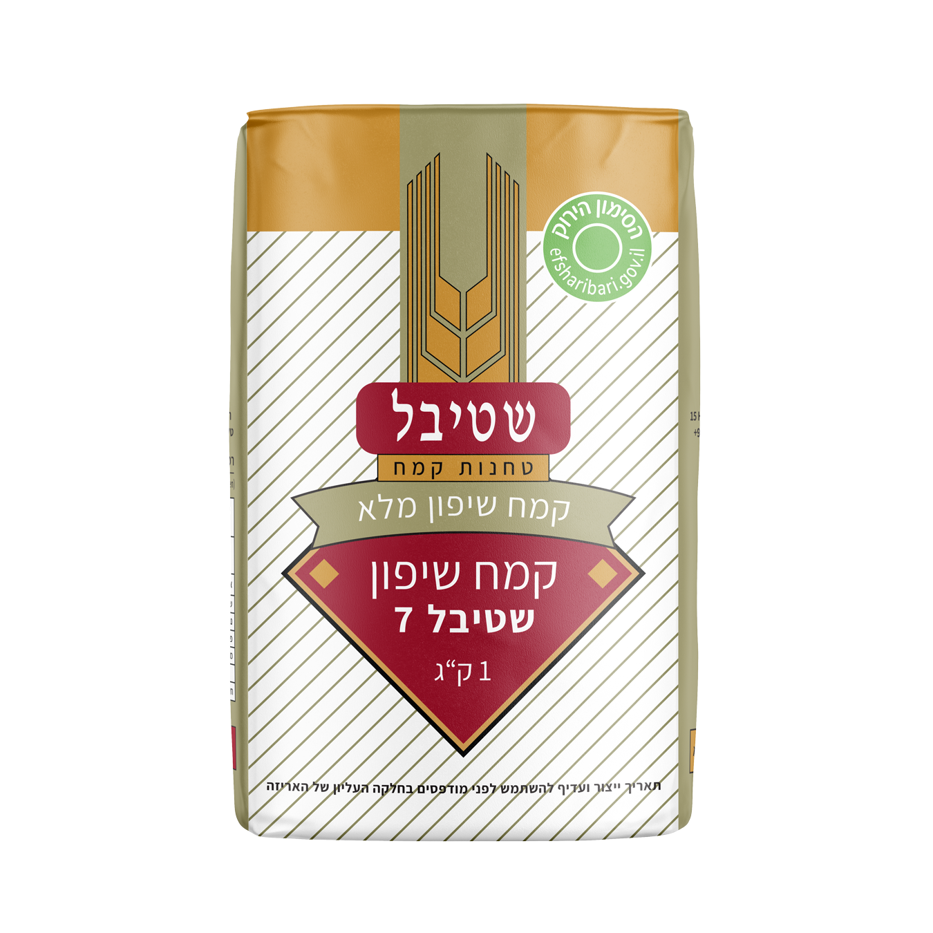 קרקר שיפון דגנים וזעתר, תמונה 3